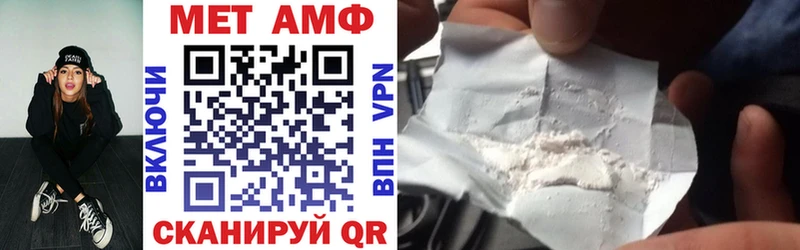 Купить где  Малоархангельск  Amphetamine 98% 