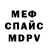 МЕТАДОН мёд Mikhail Komshakov