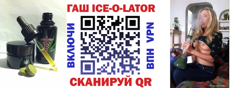 Еда ТГК марихуана  Купить закладки  Малоархангельск 