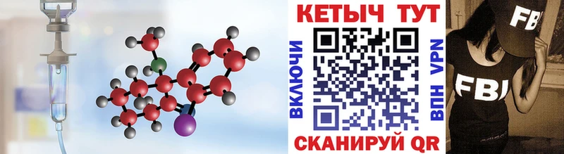 Купить закладки  Малоархангельск  КЕТАМИН ketamine 