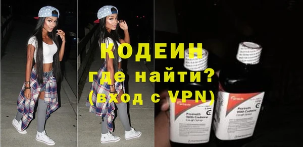 соль курить ск Верхний Тагил