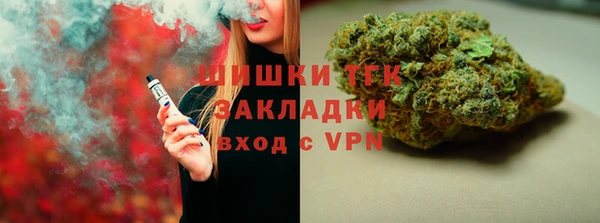 соль курить ск Верхний Тагил