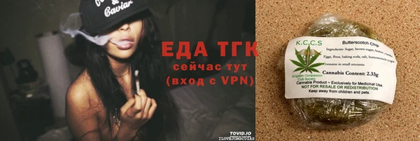 бутик Верхнеуральск
