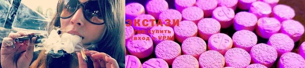 соль курить ск Верхний Тагил