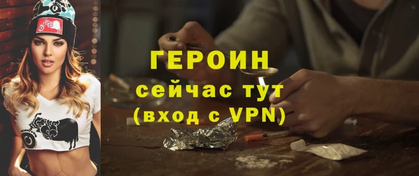 соль курить ск Верхний Тагил