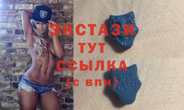 бутик Верхнеуральск