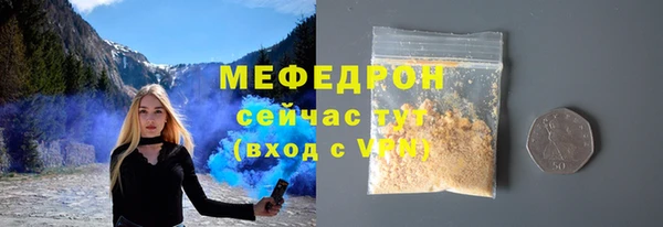 каннабис Верея
