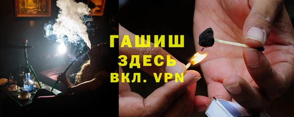 соль курить ск Верхний Тагил
