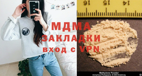 каннабис Верея