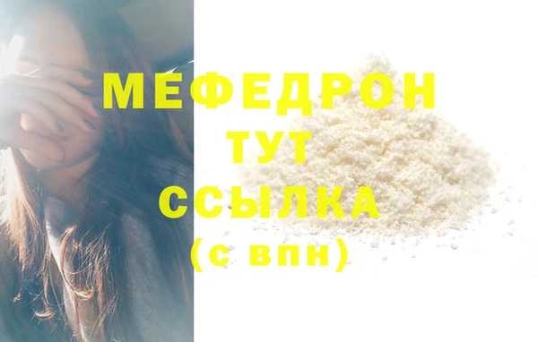 каннабис Верея
