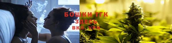 бутик Верхнеуральск