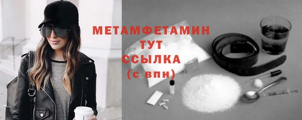 бутик Верхнеуральск