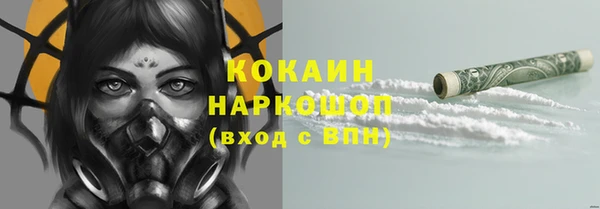 каннабис Верея