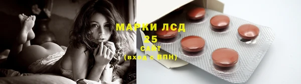 соль курить ск Верхний Тагил