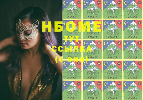 бутик Верхнеуральск