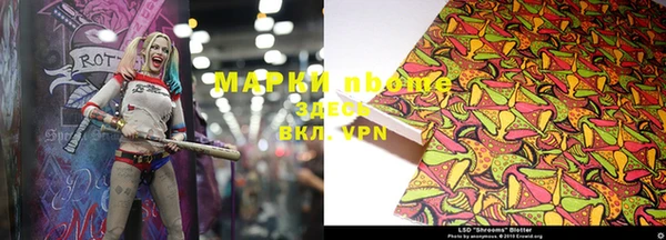 каннабис Верея