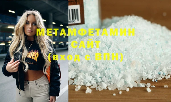 бутик Верхнеуральск