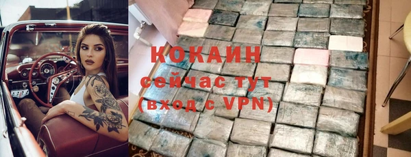 бутик Верхнеуральск