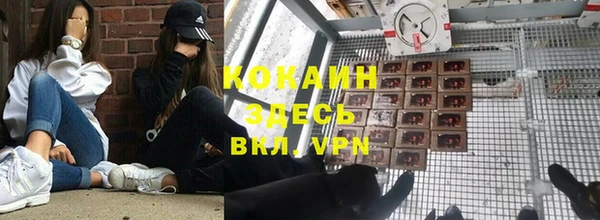 соль курить ск Верхний Тагил