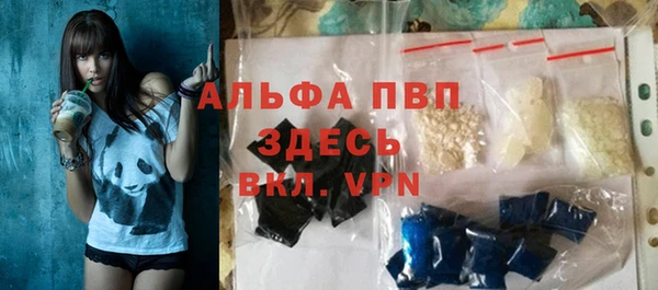 каннабис Верея