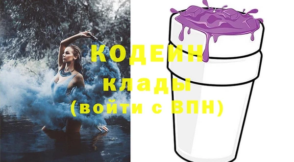 соль курить ск Верхний Тагил
