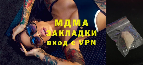 соль курить ск Верхний Тагил