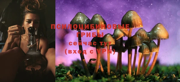 бутик Верхнеуральск