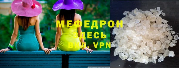 соль курить ск Верхний Тагил