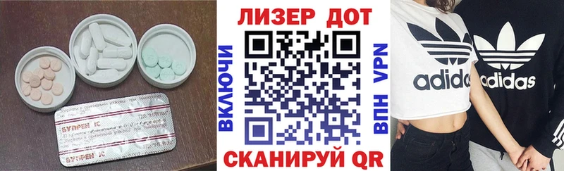 Купить закладки  Малоархангельск  Лсд 25 экстази ecstasy 