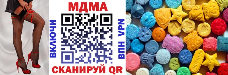 Купить где Малоархангельск МДМА VHQ