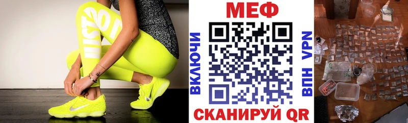 Меф 4 MMC  Купить  Малоархангельск 